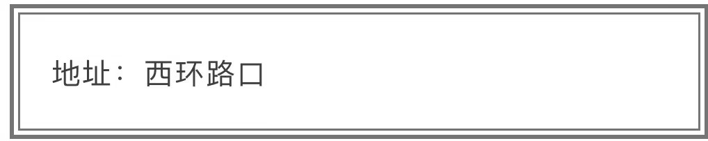 柳州正宗螺蛳粉吃货,柳州柳南区好吃的螺蛳粉店