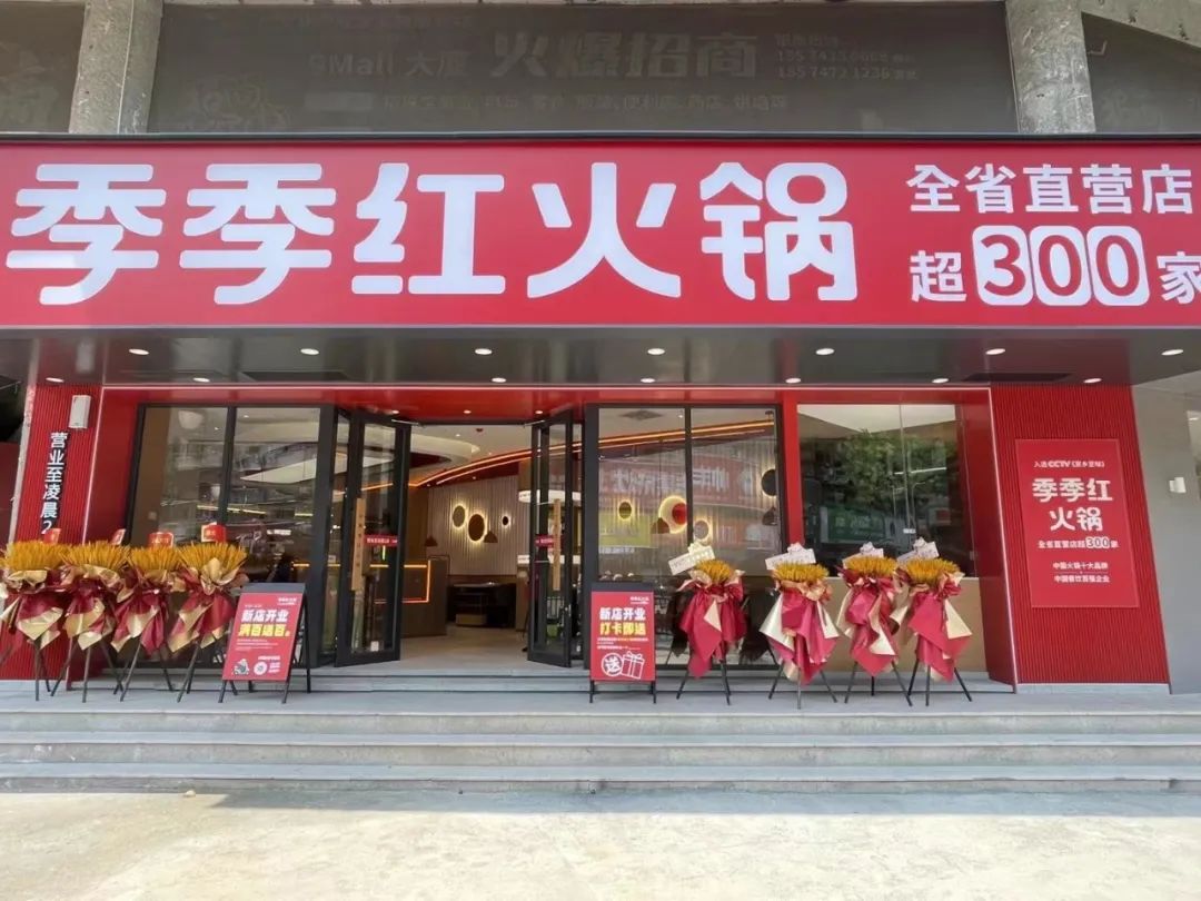 火锅下沉到县乡，你必须掌握这5条赚钱思路