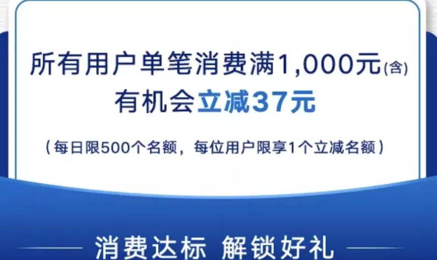 天猫京东苏宁拼多多,拼多多京东银行优惠
