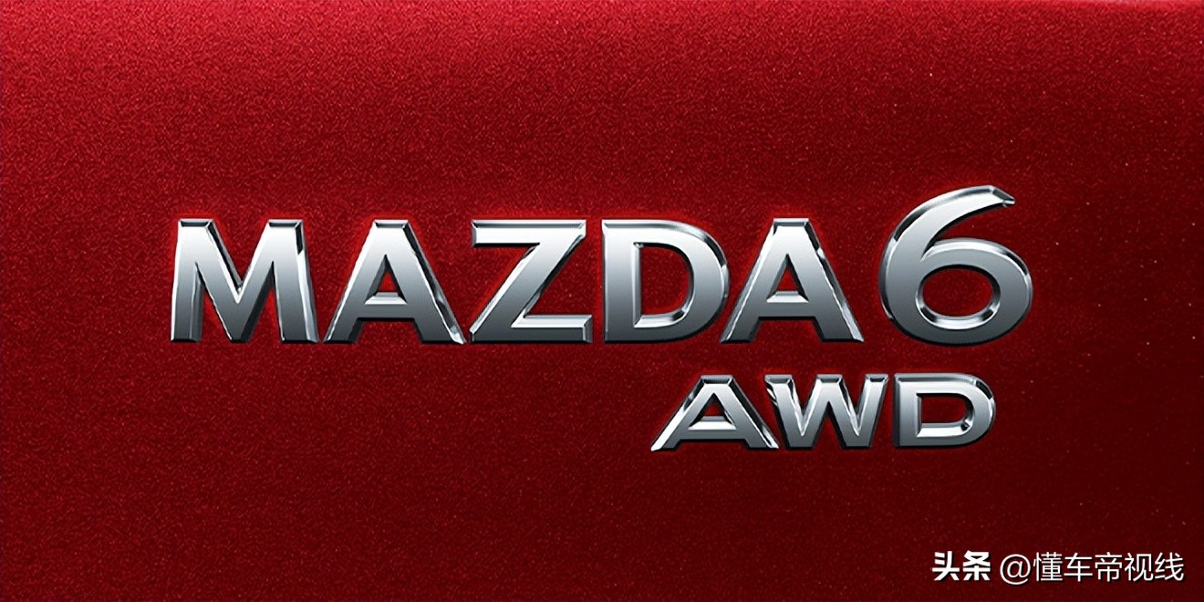 海外马自达62023款落地价,2021马自达6新车价格