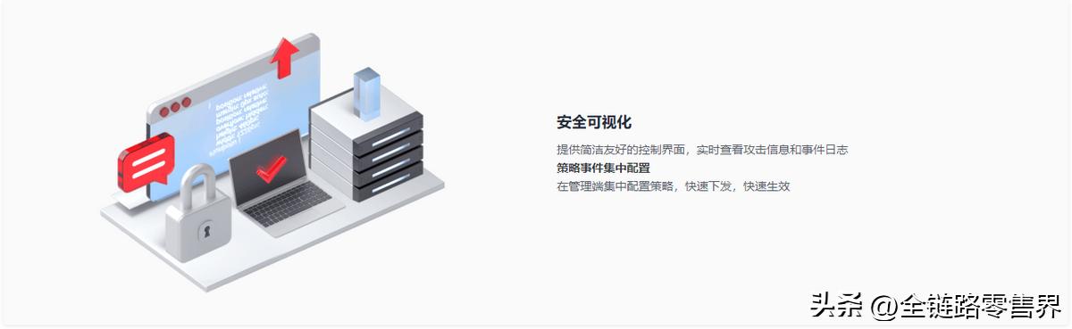 华为云服务器安全防护,华为数据安全治理