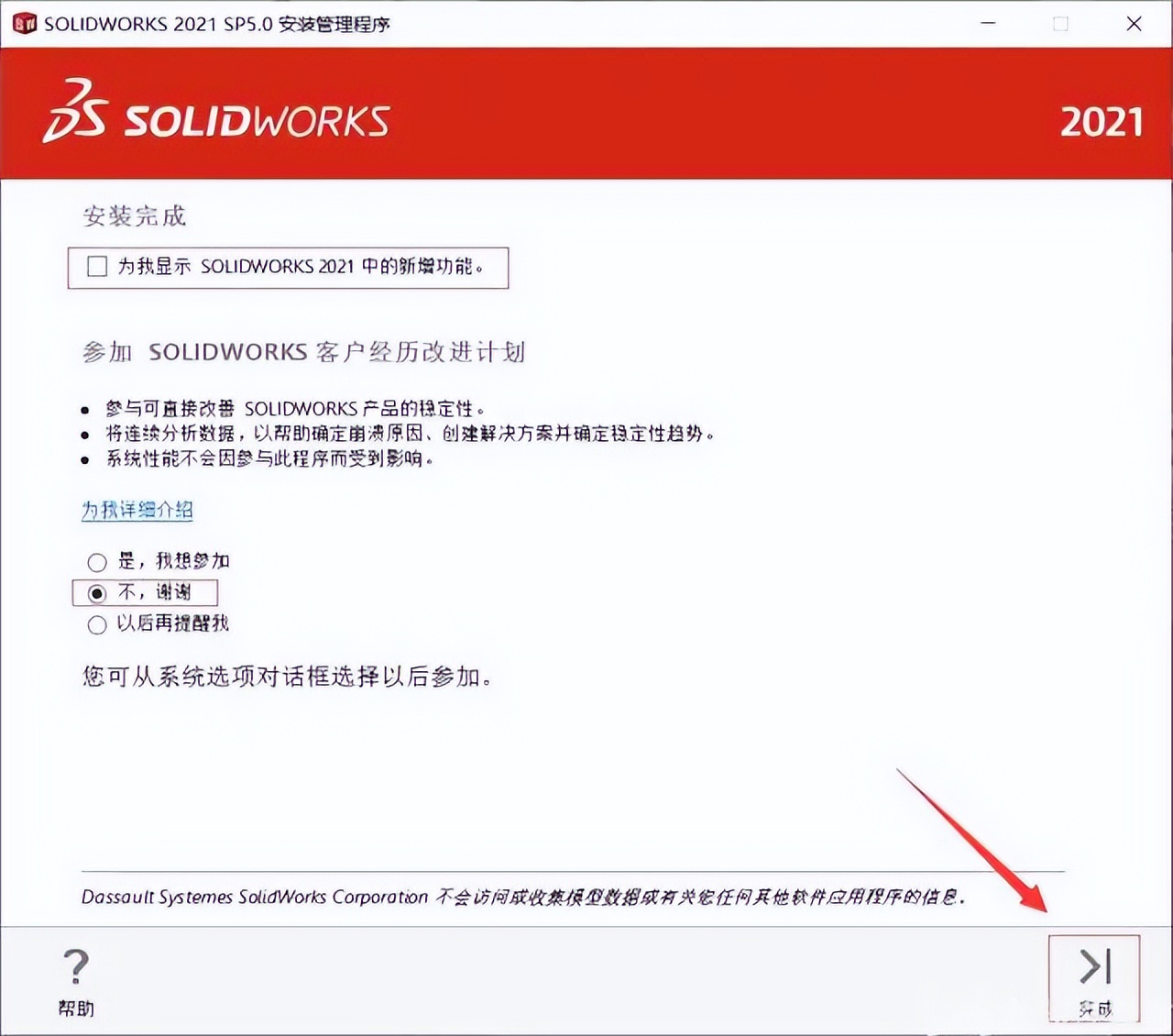 solidworks2021与2022哪个流畅,solidworkscam2021教学视频