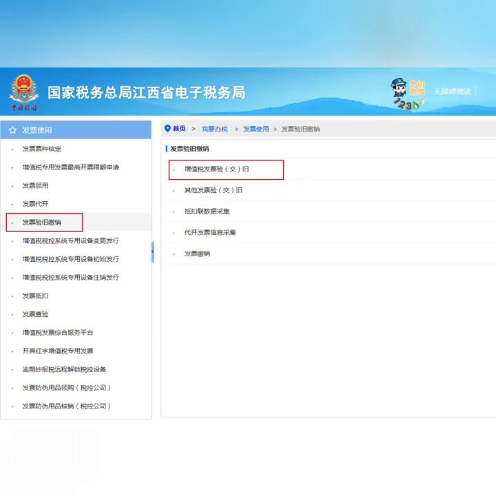 空白发票作废可以去税务局弄吗,已作废的空白发票要装订保存吗
