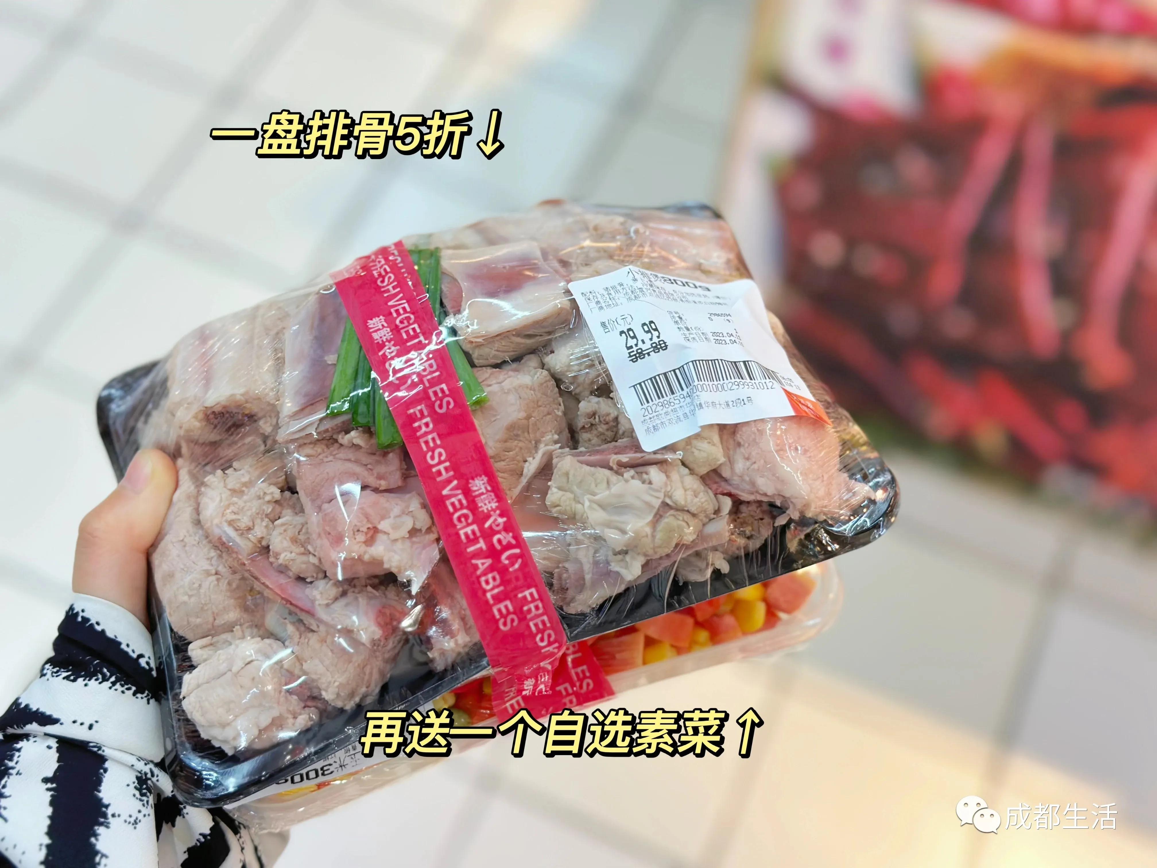 晚上八点后的超市有多好逛,逛8点以后的超市