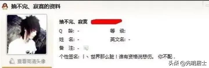 微信个性签名活着真无聊,无聊的日子多了个性签名