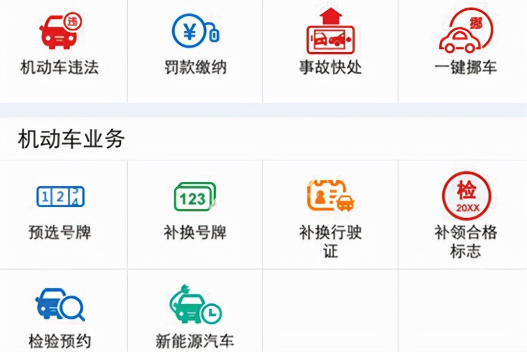 停车被占怎么处理,停车被堵挪车怎么办