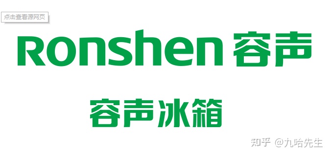 容声冰箱怎么选性价比最高的,2023容声冰箱如何选