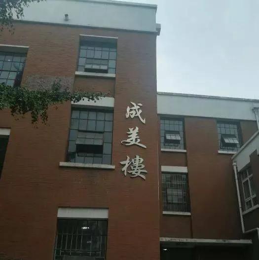 天津汇文中学历史,天津汇文中学排名