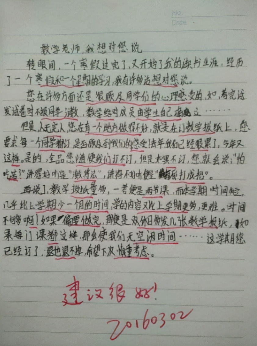 女生的恋爱观很正的小作文,女生正确的恋爱观小作文