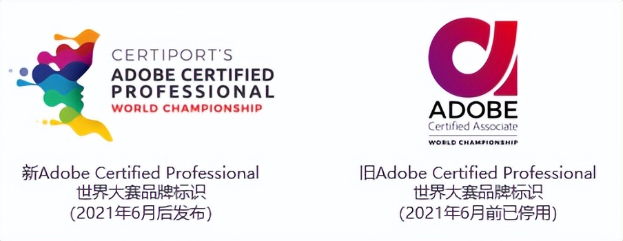 关于冒用AdobeCertifiedProfessional相关品牌的严正声明