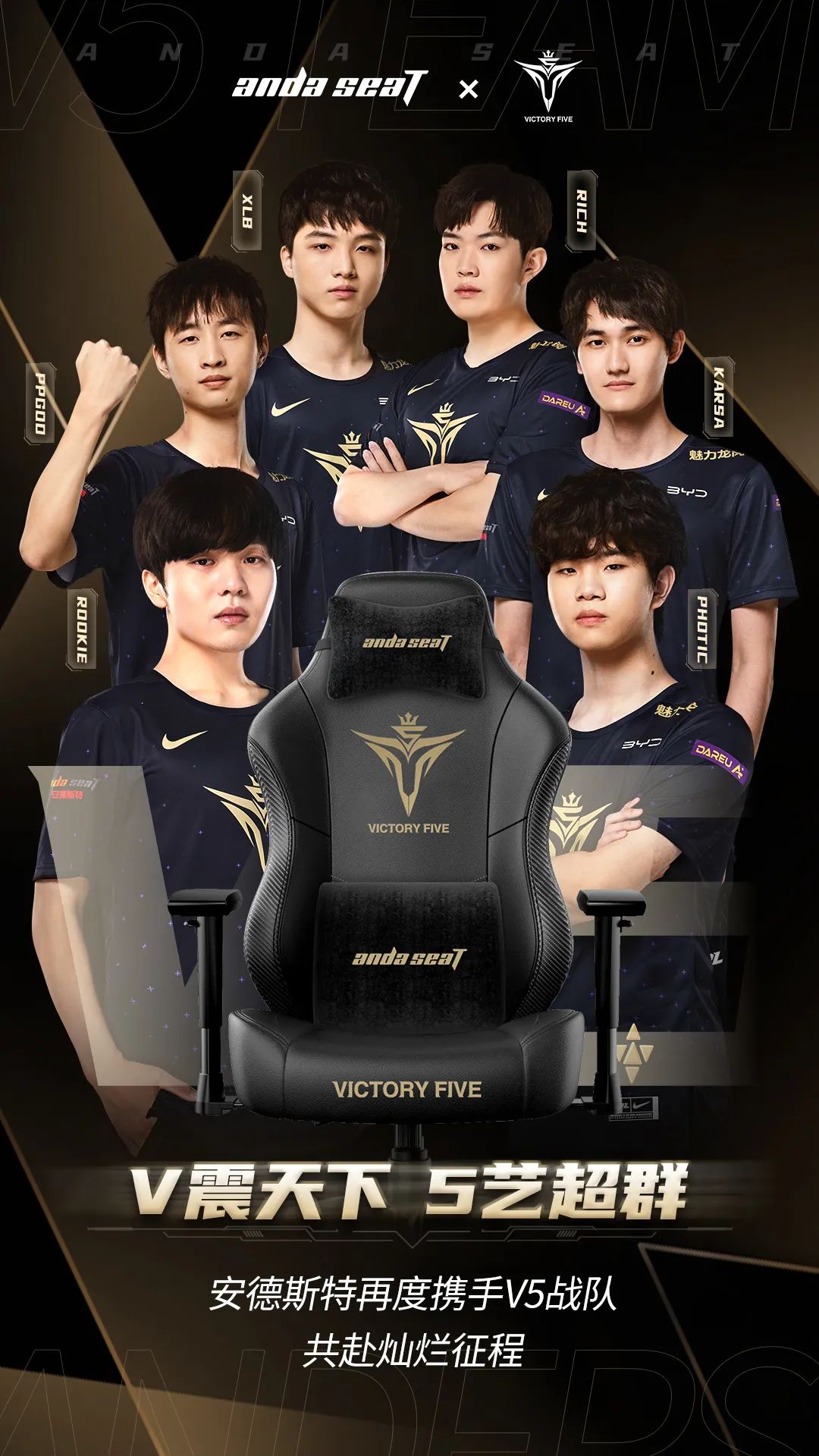 「国风浪潮」andaseaT安德斯特X达尔优，一键解锁你的国风电竞房