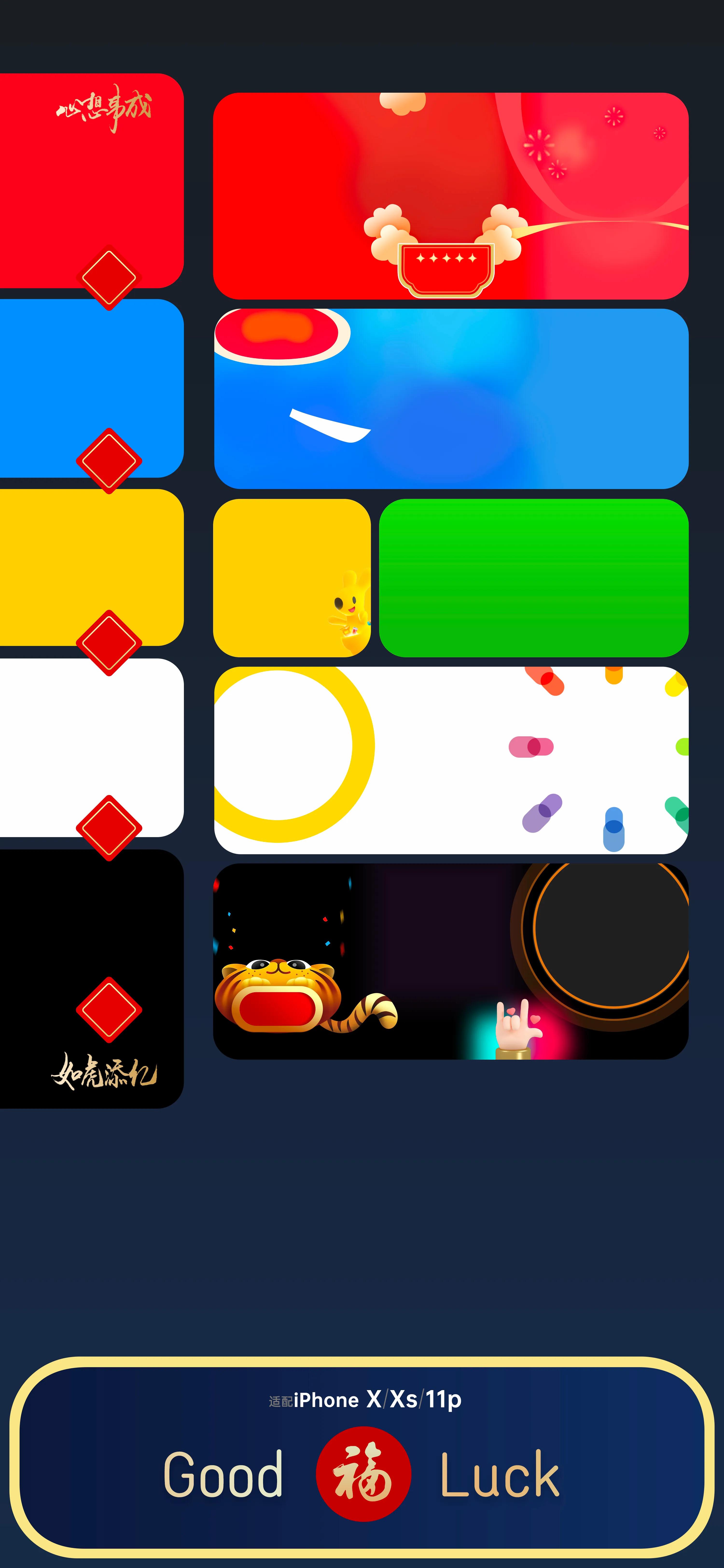 手机壁纸可与app融为一体,苹果app融合壁纸