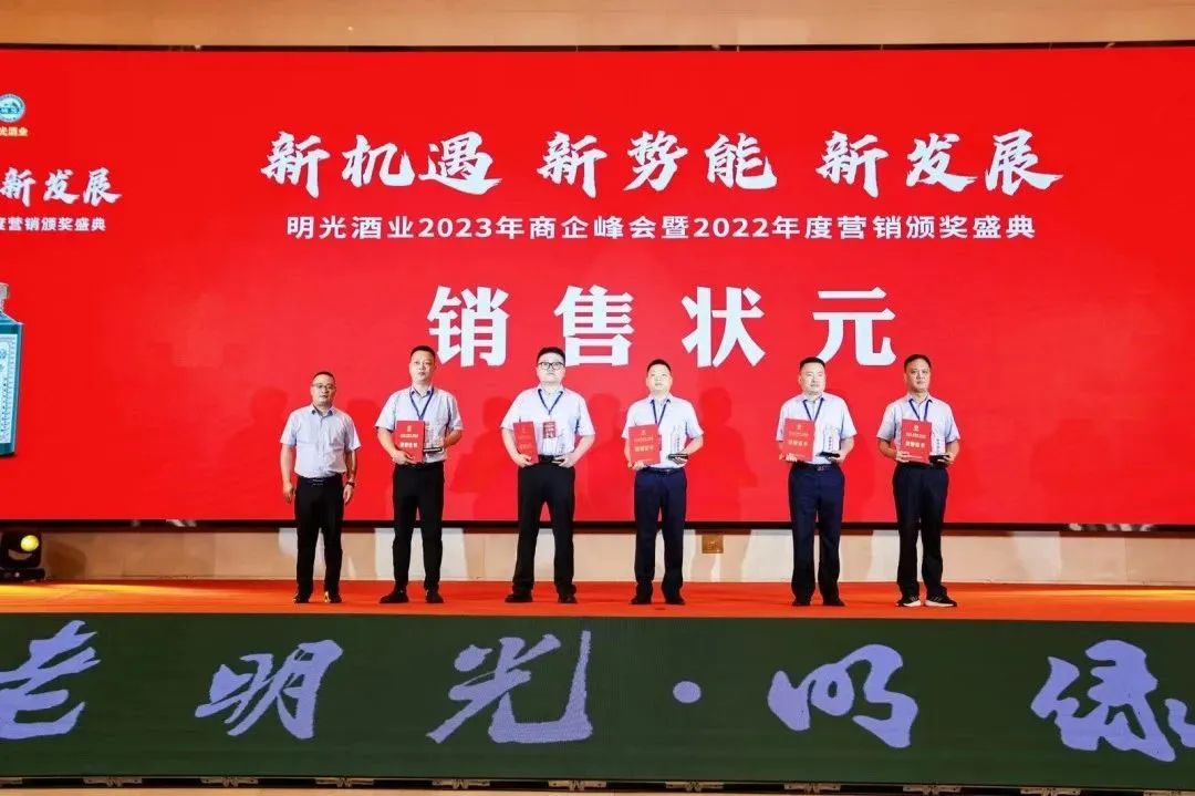 超额完成年度任务重整行装再出发,超额完成年度生产任务