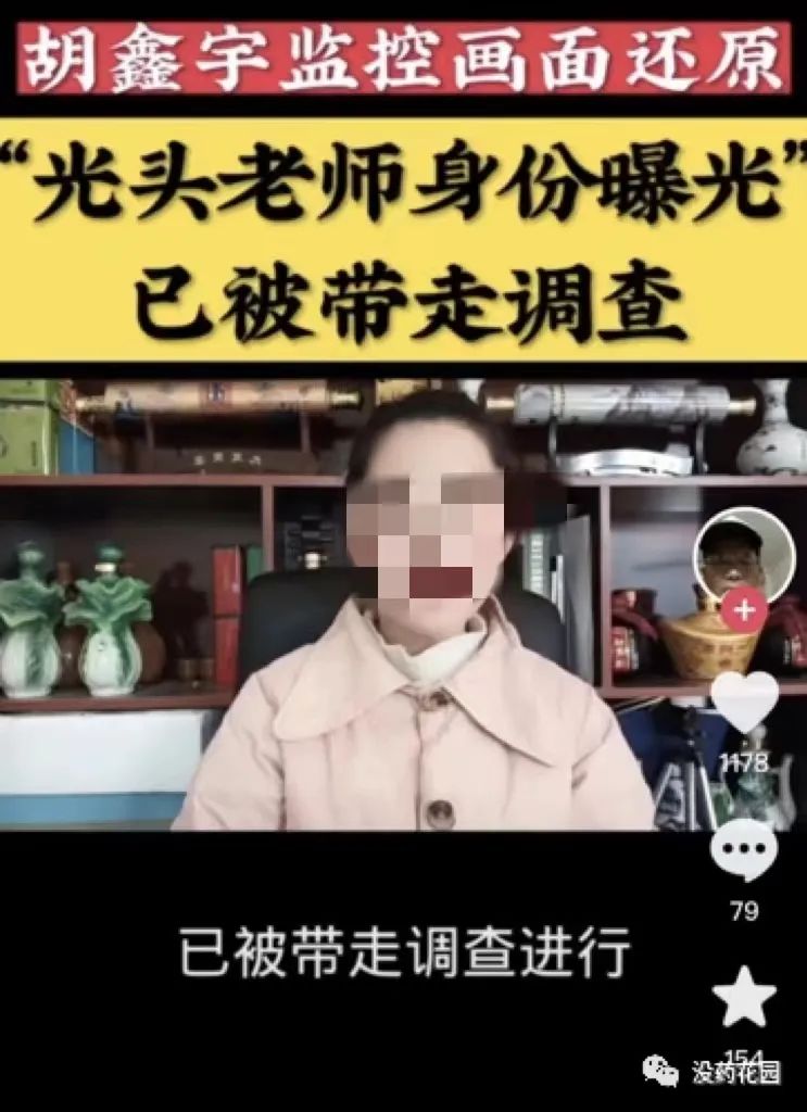 胡鑫宇死亡案例事件,胡鑫宇死亡案最真实的情况