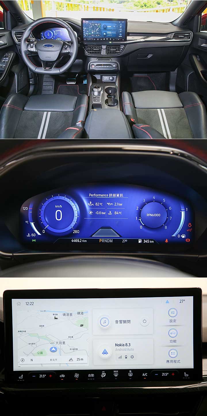 福克斯stline有什么缺点,试驾福克斯stline的油耗