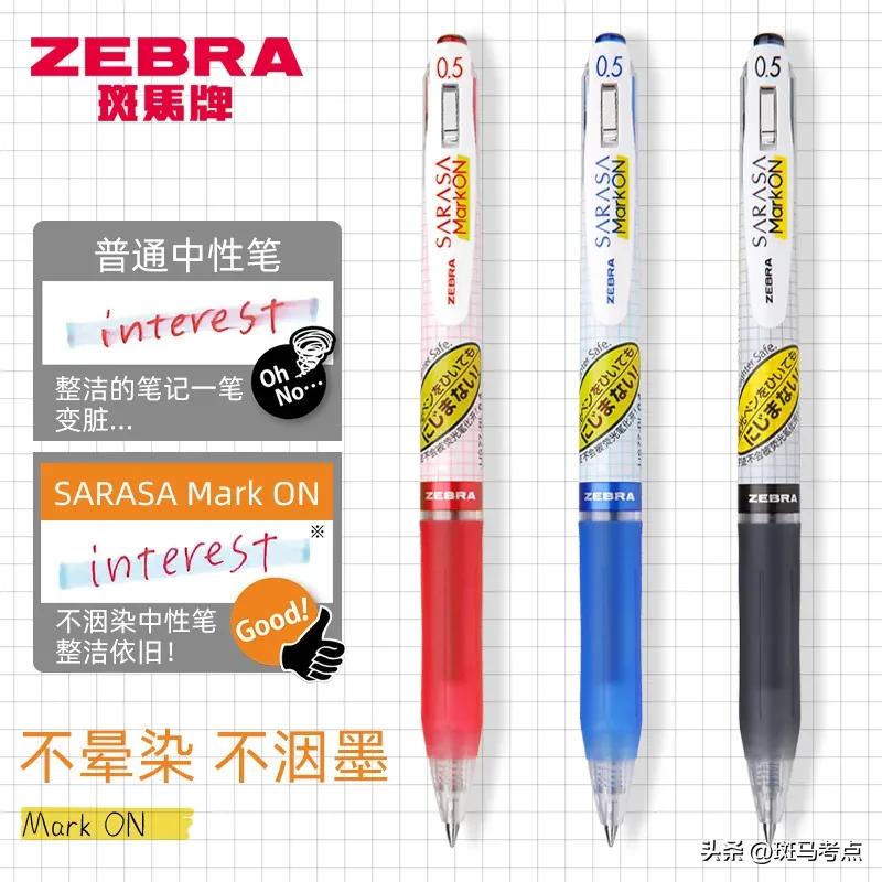 如何挑选很好用的文具,这些文具你都用过吗