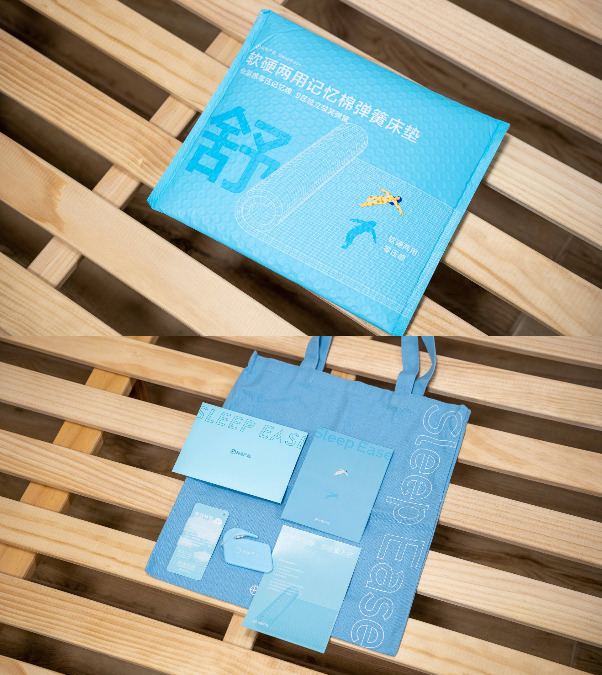 分享一款考虑了传统床垫痛点的床垫：网易严选云舒弹簧床垫分享