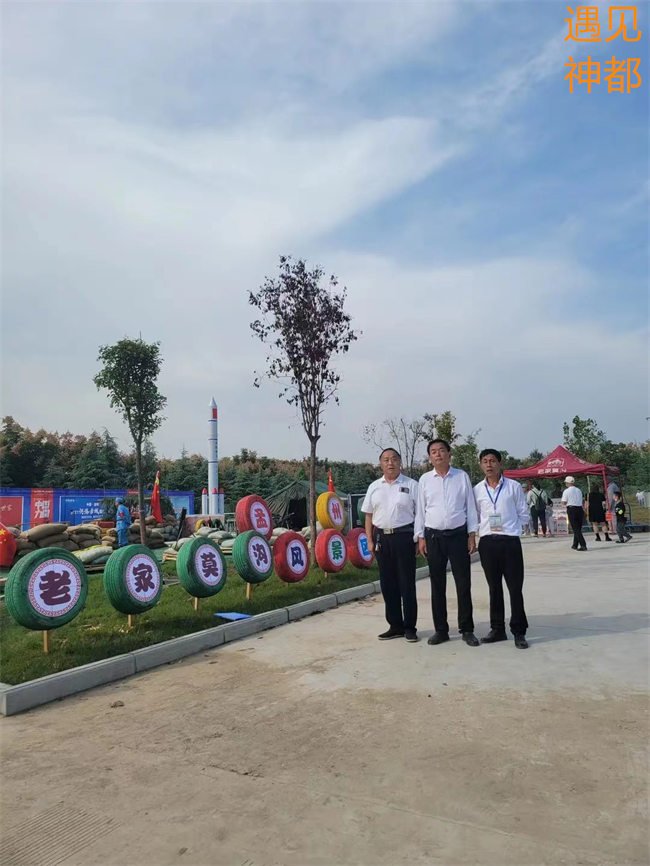 娌冲崡鏂瑰煄鏃呮父,娌冲崡鏂瑰畤鏃呮父鏈嶅姟鏈夐檺鍏徃