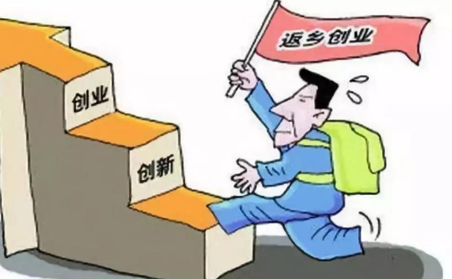 农村小作坊创业做什么生意好暴利,36岁想回农村创业做这5种生意