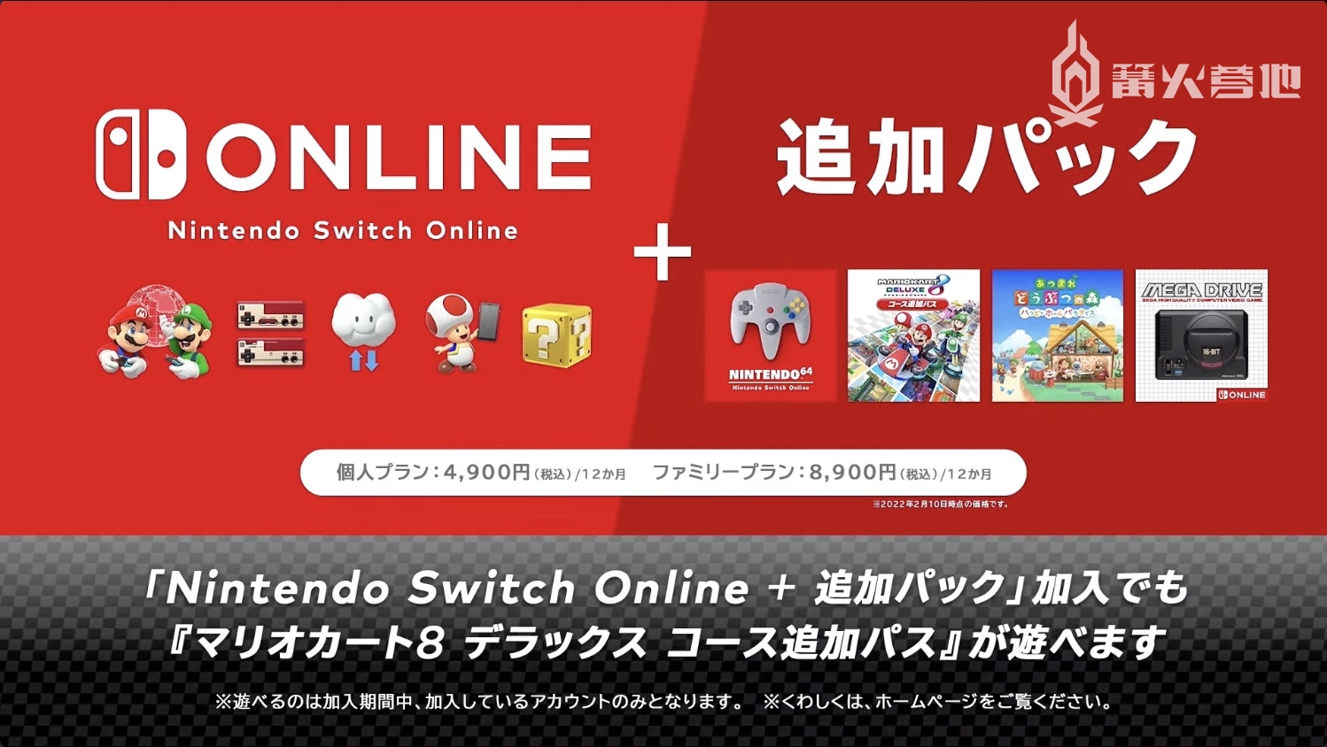 任天堂switch异度神剑3测评,任天堂异度神剑ns