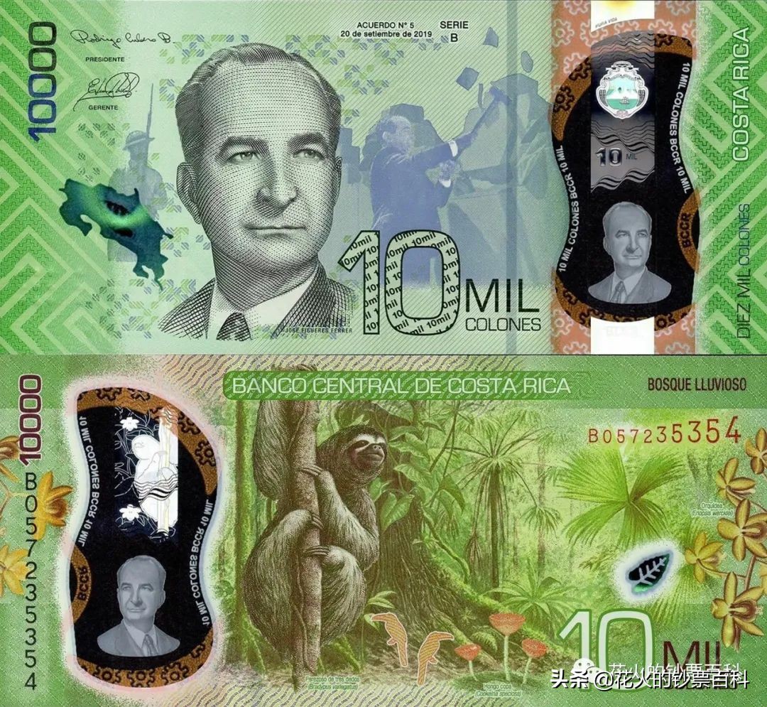 预测一下2021年的IBNS世界最佳纸币，我国冬奥塑料钞入选提名