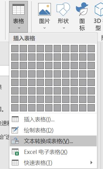 word每日一练之封面下划线制作,word封面下划线对齐怎么解决