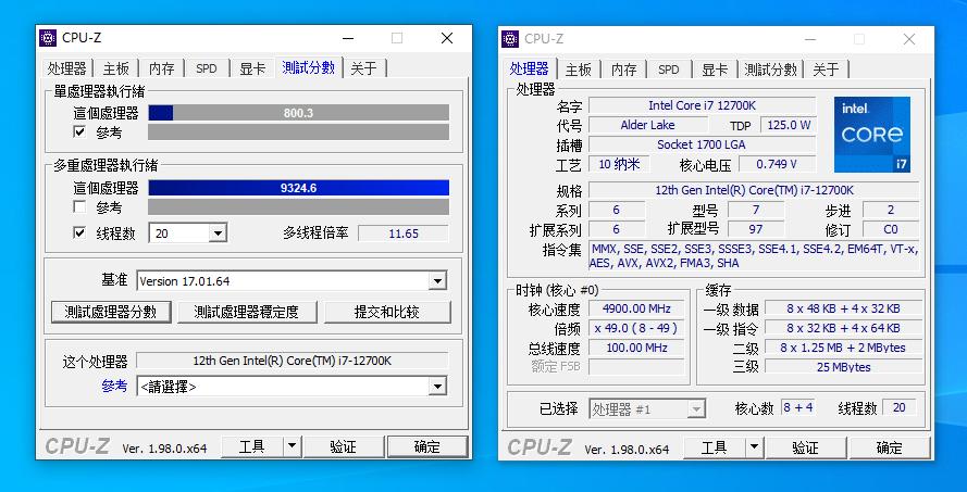 微星海皇戟迷你主机测评,微星海皇戟x几块固态