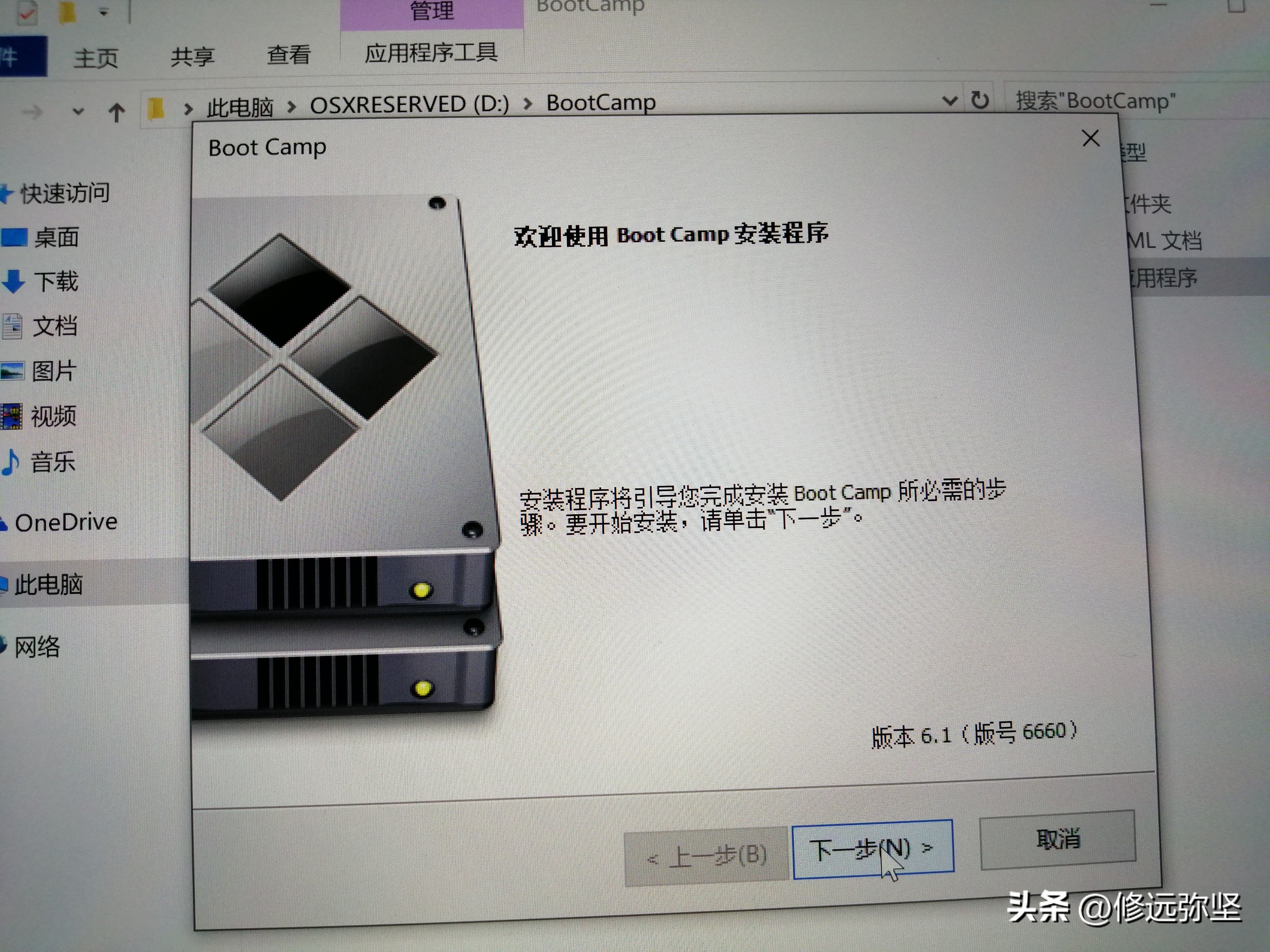 怎么在苹果笔记本上装win10系统,苹果笔记本做win10系统有缺点吗