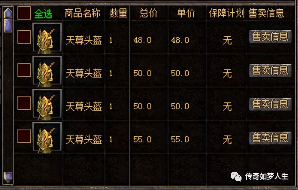 热血传奇官服现在怎么样了,热血传奇怀旧服哪里赚钱