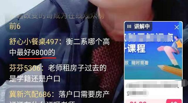 衡水高中全日制补习学校,衡水封闭补习班高中