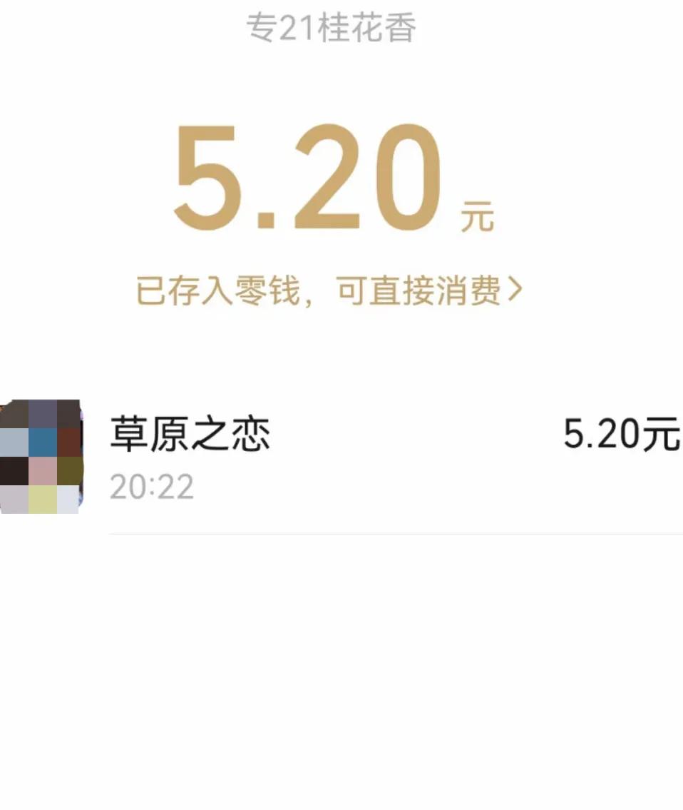 微信群怎么做才能有收益,微信群怎么设置收益