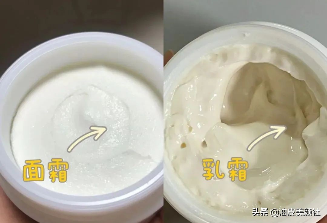 fresh面霜和lamer面霜,fresh白松露面霜测评