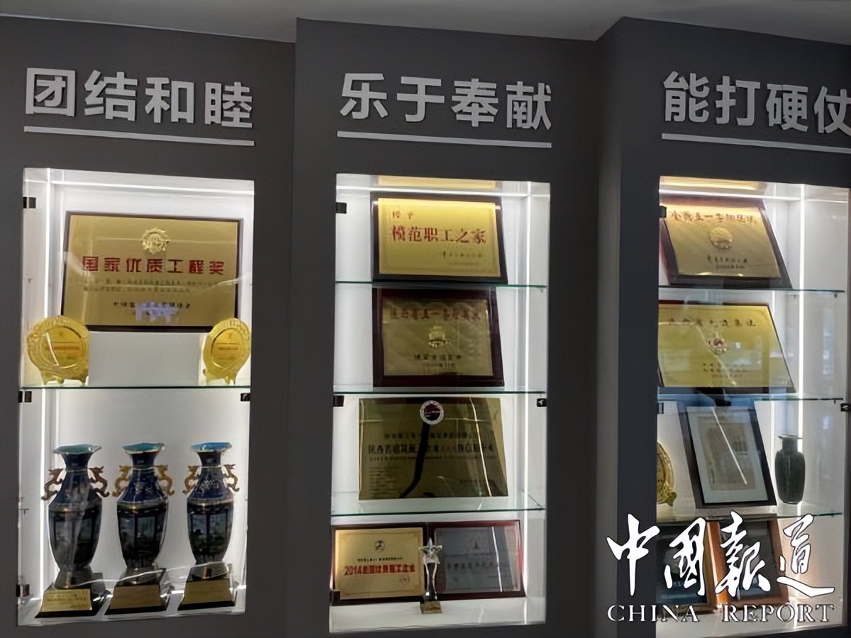 陕建十一建企业发展历史,陕建十一建集团是干啥的