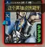 三国杀武将教学吕蒙打法攻略,三国杀十周年突破吕蒙怎么玩