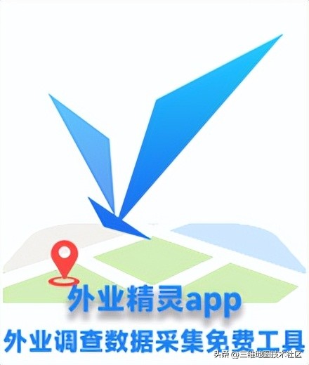 2023年基建工程（设计施工规划）必备外业调查工具