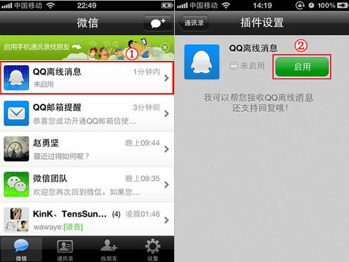 微信qq号登录怎么改成手机号登录,微信只绑定了qq号登录不了怎么办