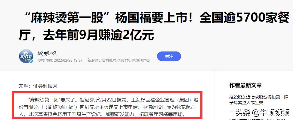 谁是中国螺蛳粉界的无冕之王,谁是中国第一辣王
