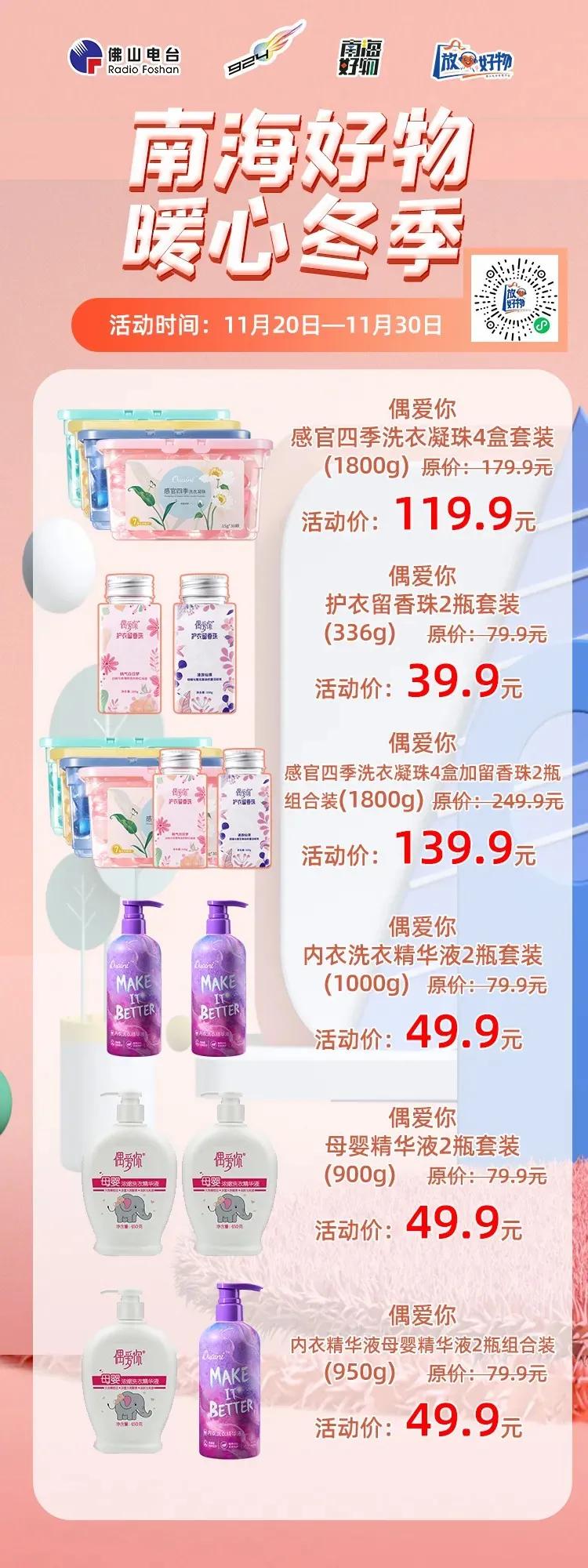 对不起，我说晚了！年终钜惠，最后不到24小时啦