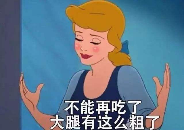 如何才能吃到七分饱,怎么控制吃到七分饱