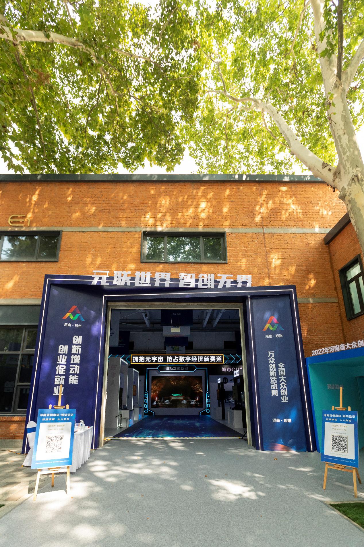 双创“郑”精彩｜中讯设计院：为祖国信息通信事业的创新发展贡献智慧和力量