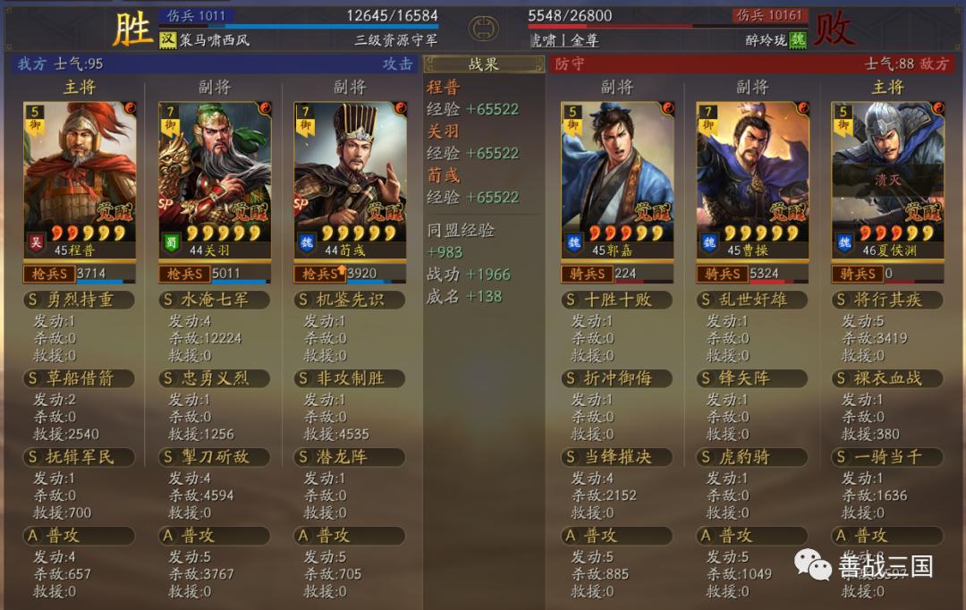 买个白板号竟连穿满红等风骑+麒麟弓,“狗官程”不是满红专属