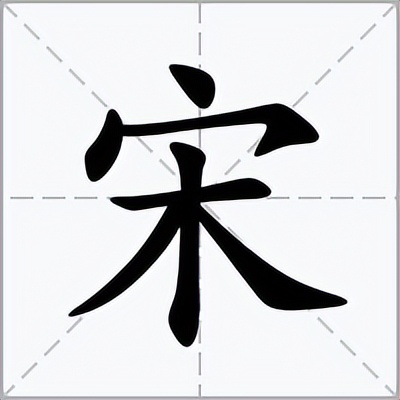 讲普通话写规范字知识,普通话小知识问答