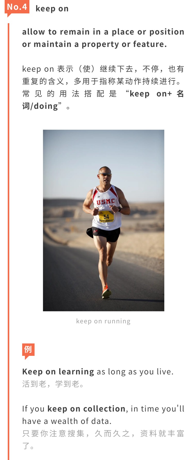 梅开二度在足球是什么意思,梅开二度这个梗的意思