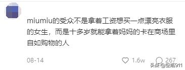 江浙沪富家千金的生活,zara小姐的香奈儿视频