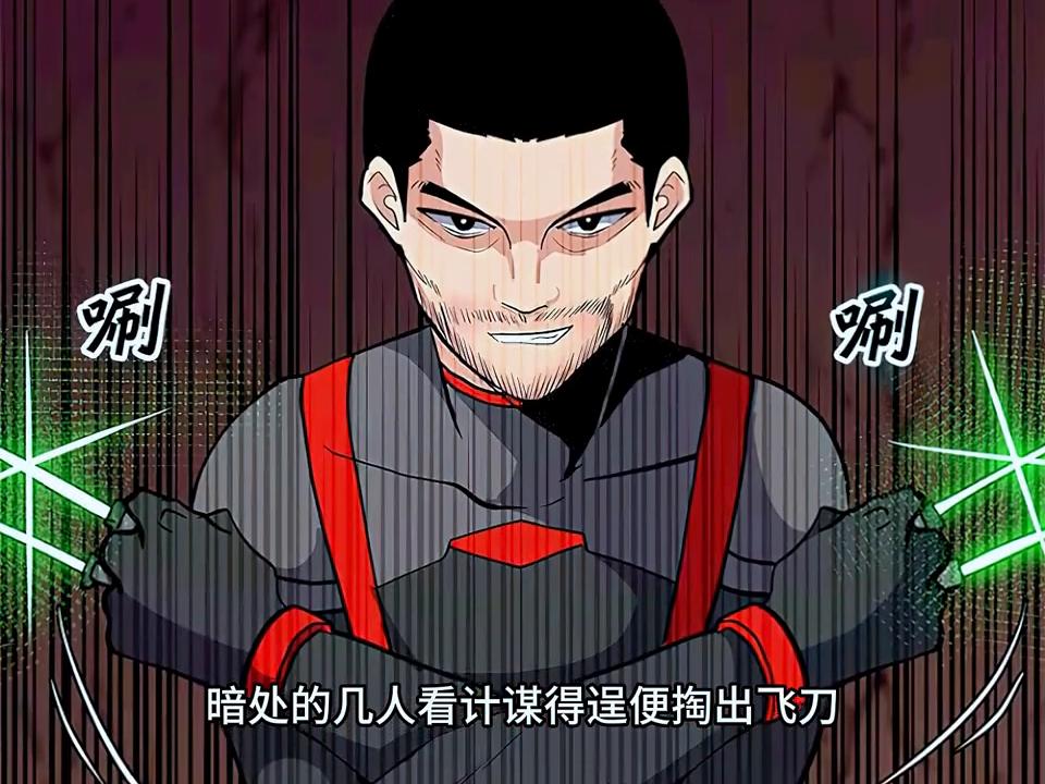 性感妹子任凭小K使唤大姐头还让好生照顾#轻漫计划