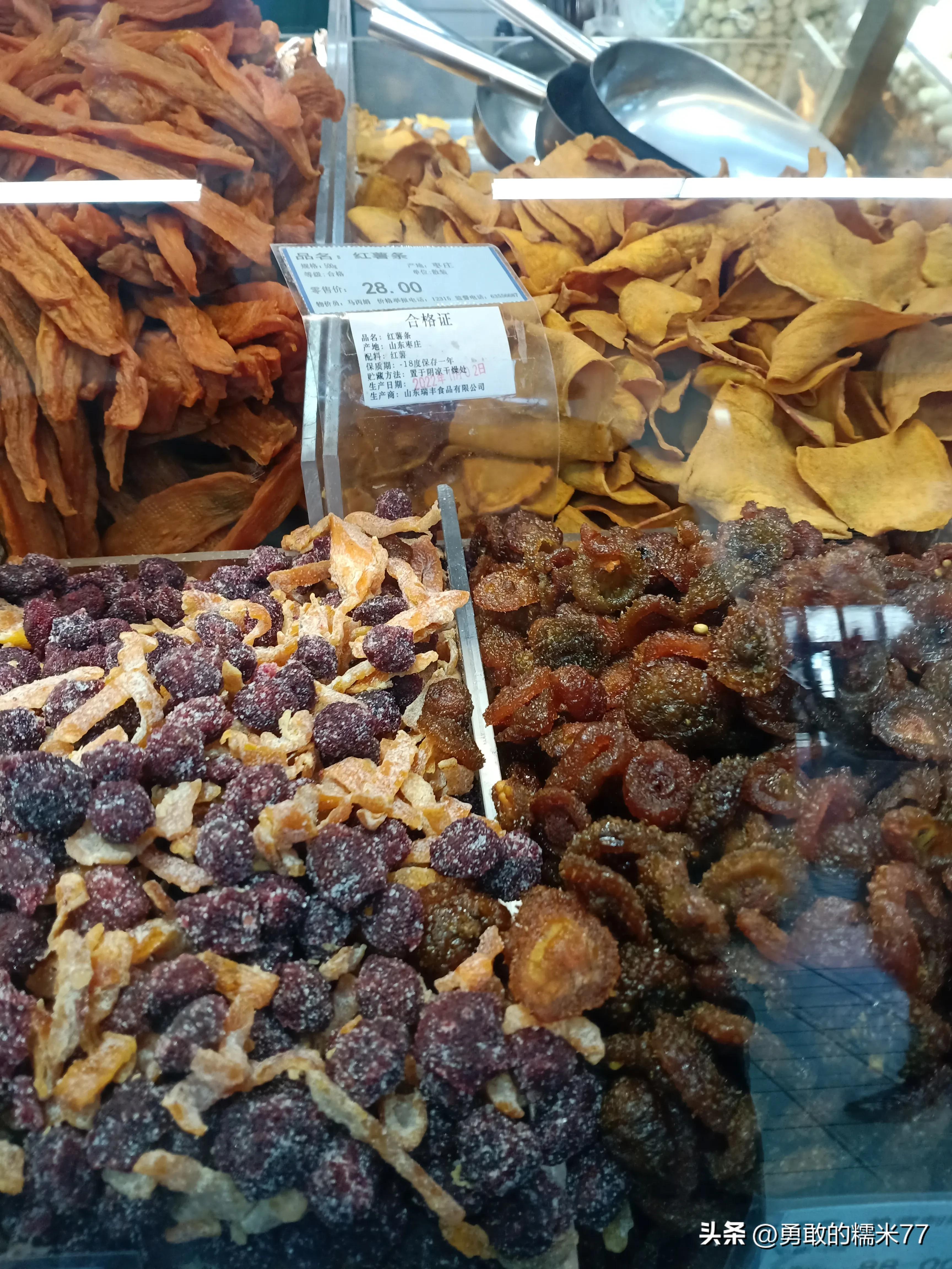 宫廷香酥牛肉饼牛街哪里,牛街宫廷香酥牛肉饼好吃吗