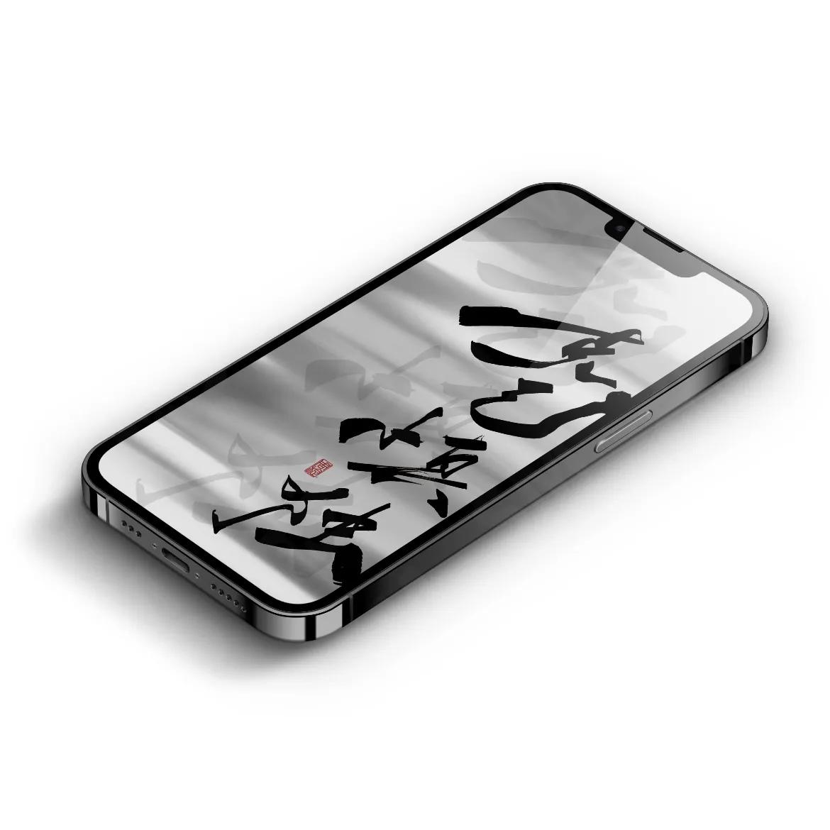 手写文字壁纸,手机壁纸手写壁纸