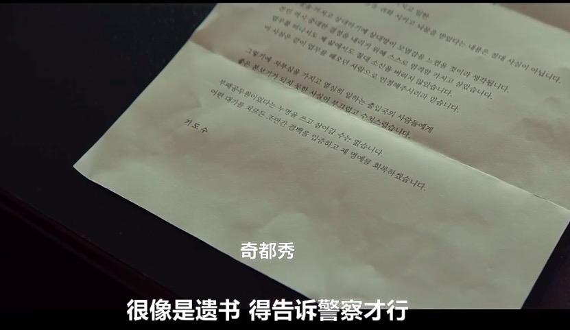 汤唯携新片分手的决心亮相,汤唯电影分手的决心在线观看