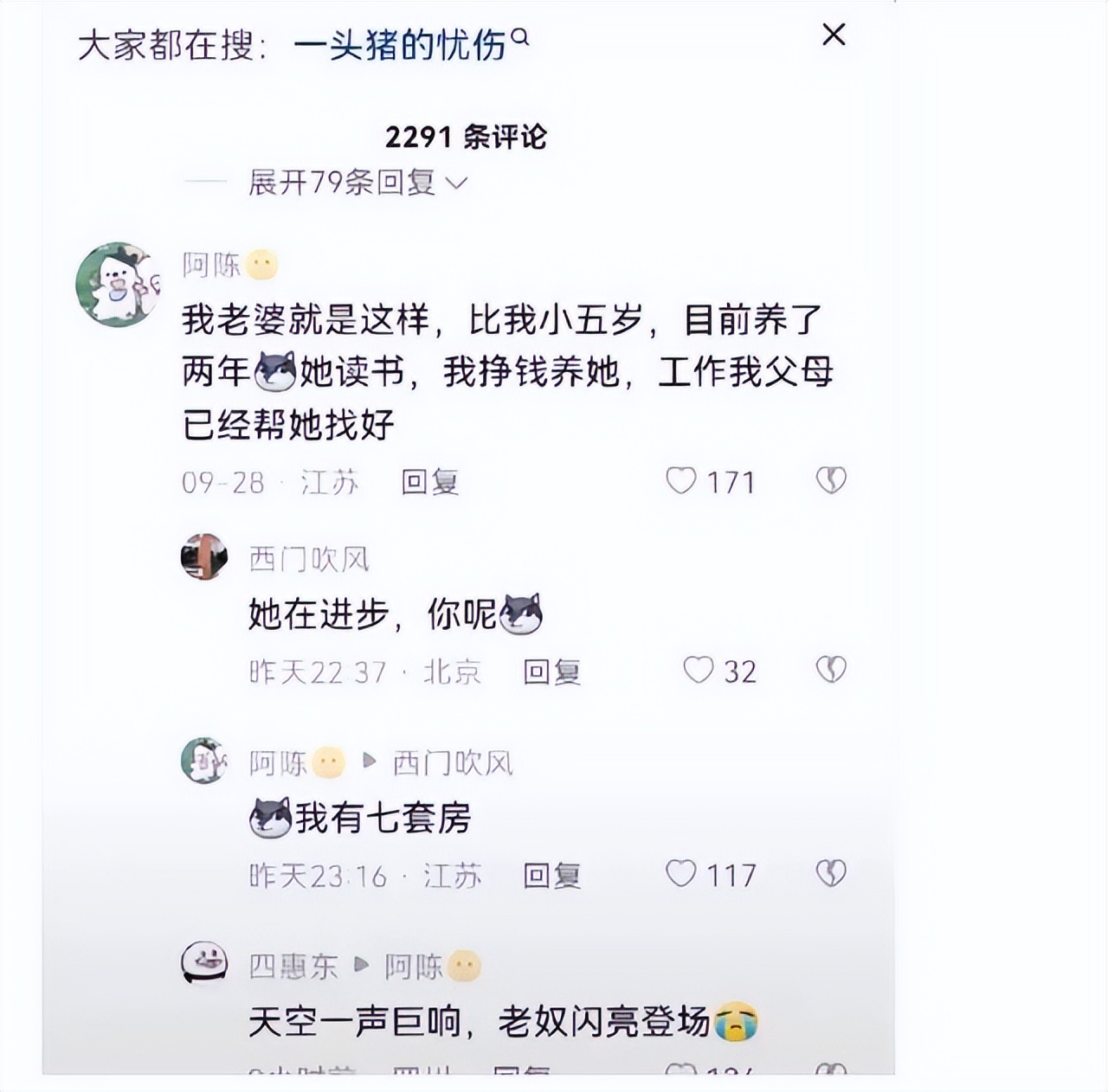 女主管换了新电脑，她把旧的送给了我，我抬回家打开影库