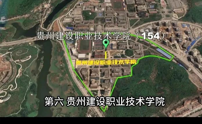 贵州有哪几所好的专科学校,贵州有茶艺专业的大专